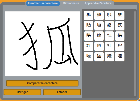 handwritten 狐 being correctly recognized by the algorithm